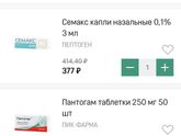 Девочки не кто не
