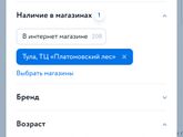 Детский мир
