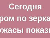 Утро