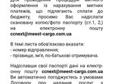 Кто делал заказ с