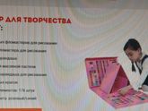 Детский набор для творчества