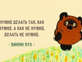 Есть чему поучиться)))