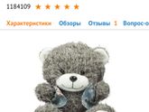 Портативные детские колонки, игрушка - медиаплеер