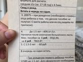 Выплаты