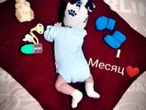 Сегодня моему счастью месяц