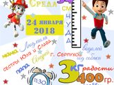 Метрики для своих малышей.