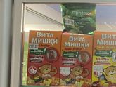 Витамины комплекс ?