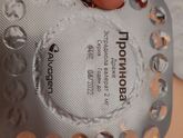 Прогинова продам