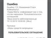 Я ненадолго, но все же вернулась)