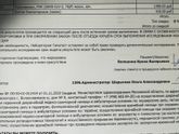 Сдала, теперь жду два