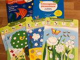 Книги для развития детей