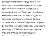 Ротавирус напомните пожалуйста чем