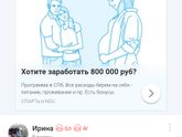 Что уже и это
