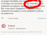 От делать нечего.