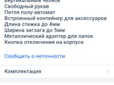 Хочу купить швейную машинку