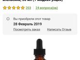 Витамины для детей.