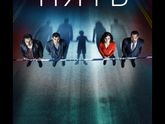 Очень интересный сериал.