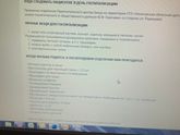 Девочки вроде прошёл год,