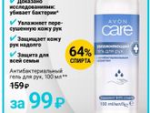 Девочки, кто не успел