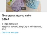 Девочки хочу себя занять