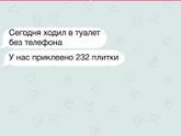 Немножечко юмора вам))