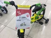Девочки какой у вас велосипед у детишек от 2,7 ?