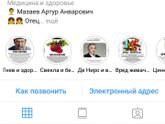 Про прививки от врача