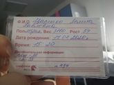 Родила ? ? ?? ❤️