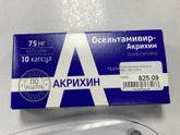 Тем кто потерял обоняние при короне
