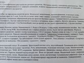 4 года