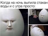 Очень жизненно?