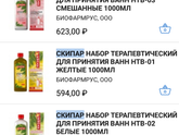 Опять накрыло