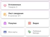Может кто сталкивался WB