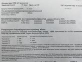Девочки подскажите кто понимает