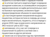 О квотах на 2020