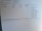 Девочки, я правильно понимаю,