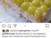 изчайникавкулинары