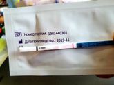 Немного напутала с дпо. Сегодня 9-10 дпо