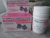 Девочки, может кому то