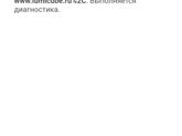 Проектор Lumicube??