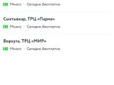 Что за хрень с