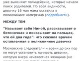 По-Моему мир должен знать