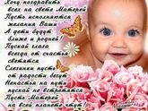 Подарок 💝 от любимых деток!