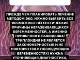 Задала вчера врачу репродуктологу