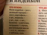 Обеды,ужины ???