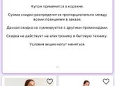 Подарки от валдберрис!