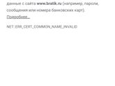 Фиброаденома груди.