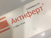 Кому помог этот гель
