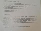 ЭЭГ.