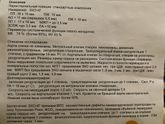 Здравствуйте подскажите пожалуйста у